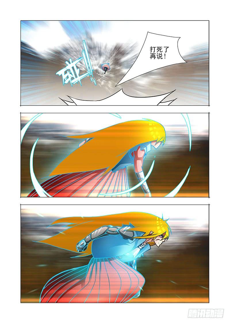 塔奇 绝望深渊篇35：打死了怎么办 第3页