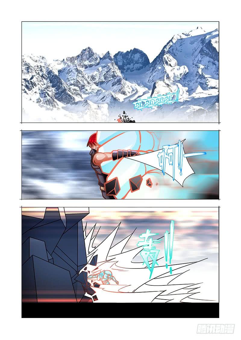 塔奇 绝望深渊篇35：打死了怎么办 第20页