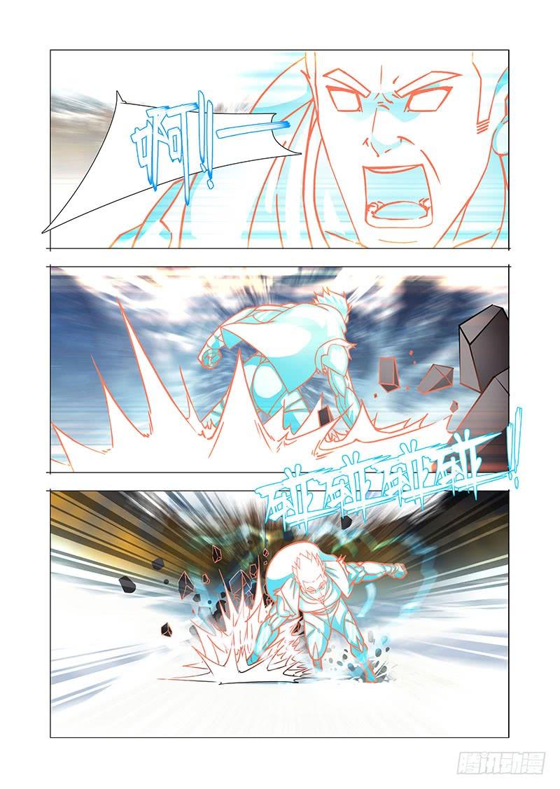 塔奇 绝望深渊篇35：打死了怎么办 第19页