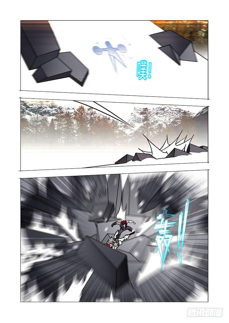 塔奇 绝望深渊篇35：打死了怎么办 第14页