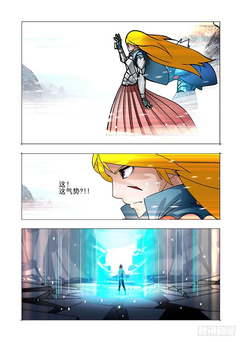 塔奇 绝望深渊篇36：二段融合 第4页