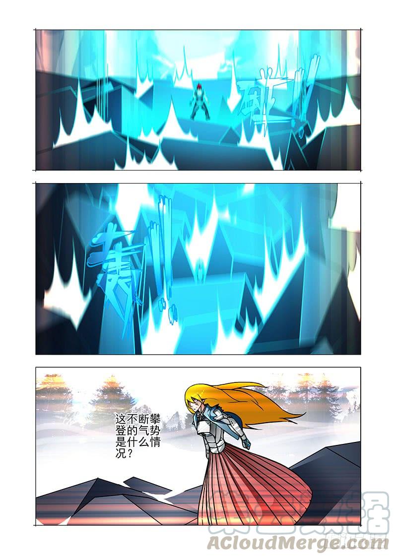 塔奇 绝望深渊篇36：二段融合 第5页
