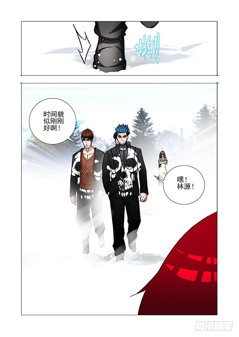 塔奇 绝望深渊篇36：二段融合 第20页
