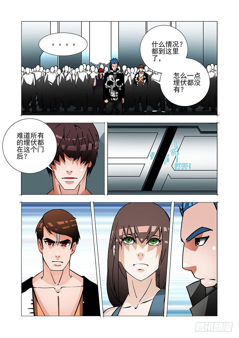塔奇 绝望深渊篇38：我需要你自爆 第26页