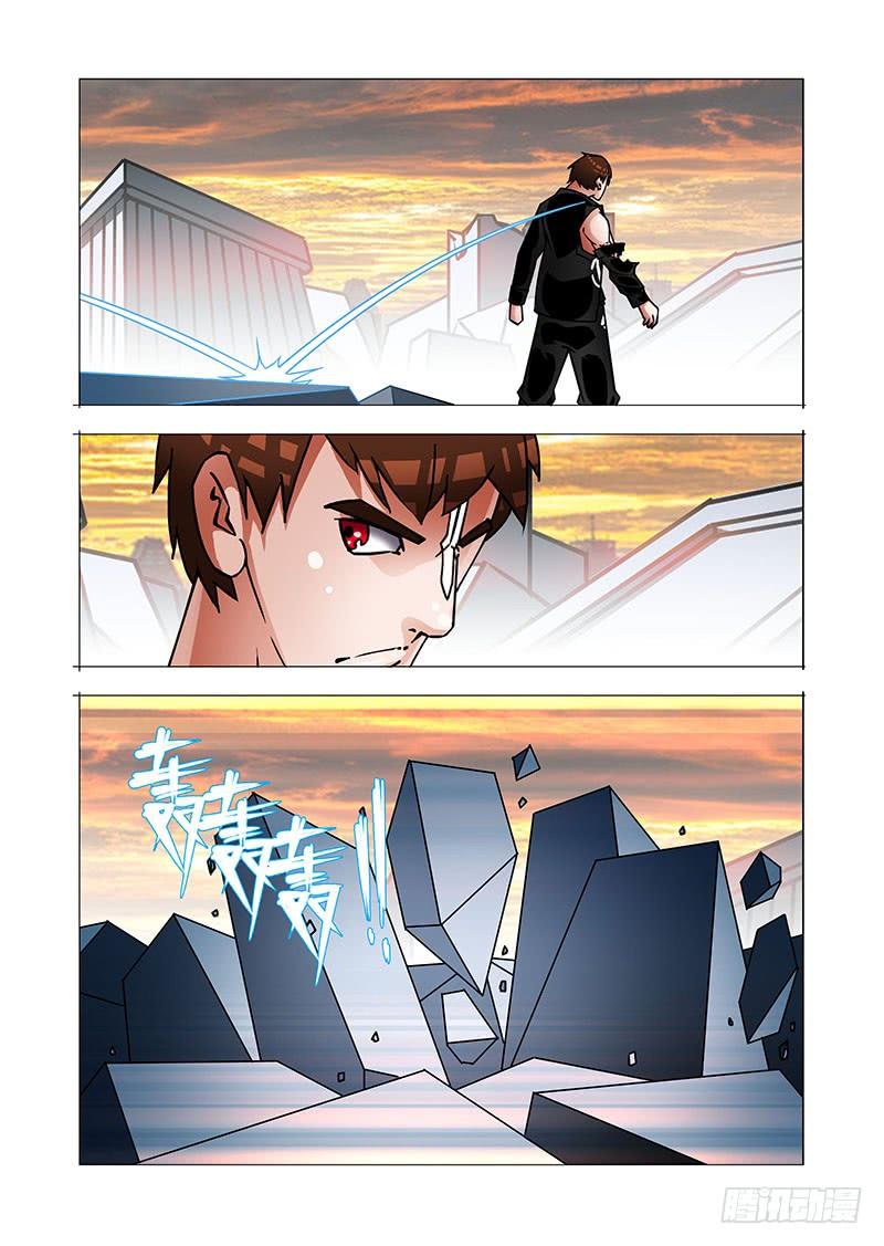 塔奇 绝望深渊篇41：身体给你吧 第18页