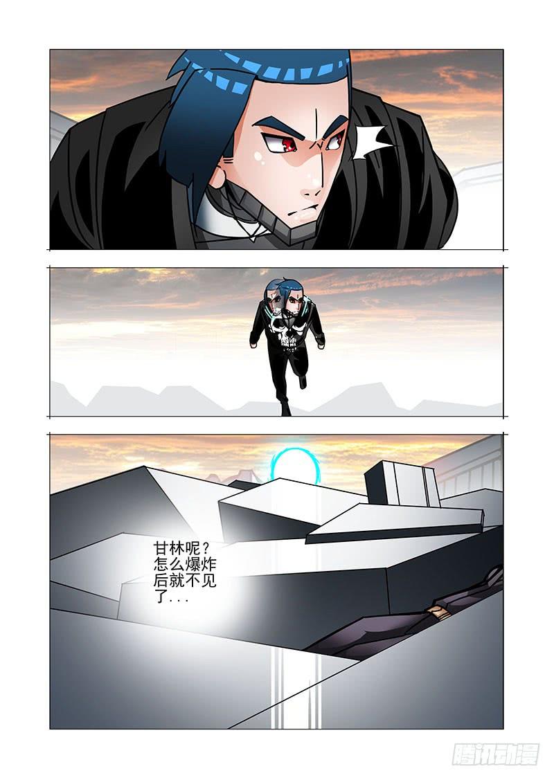 塔奇 绝望深渊篇42：吴池的策划 第2页