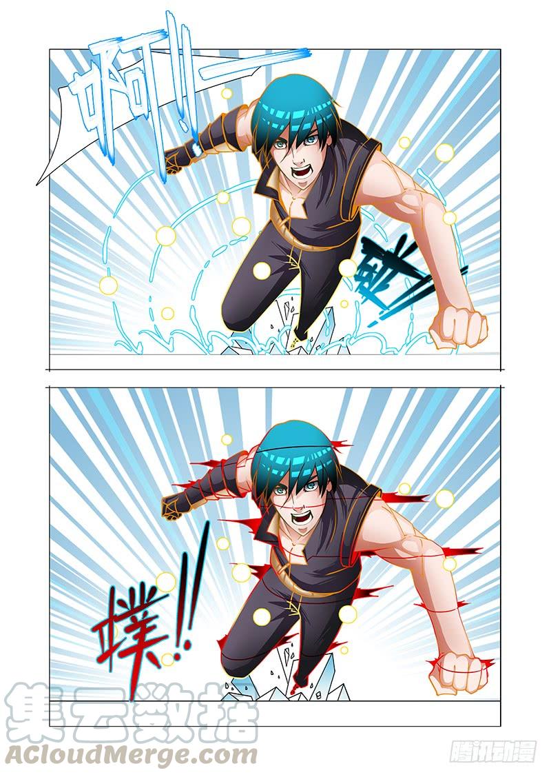 塔奇 绝望深渊篇45：逐雷崩拳 第5页