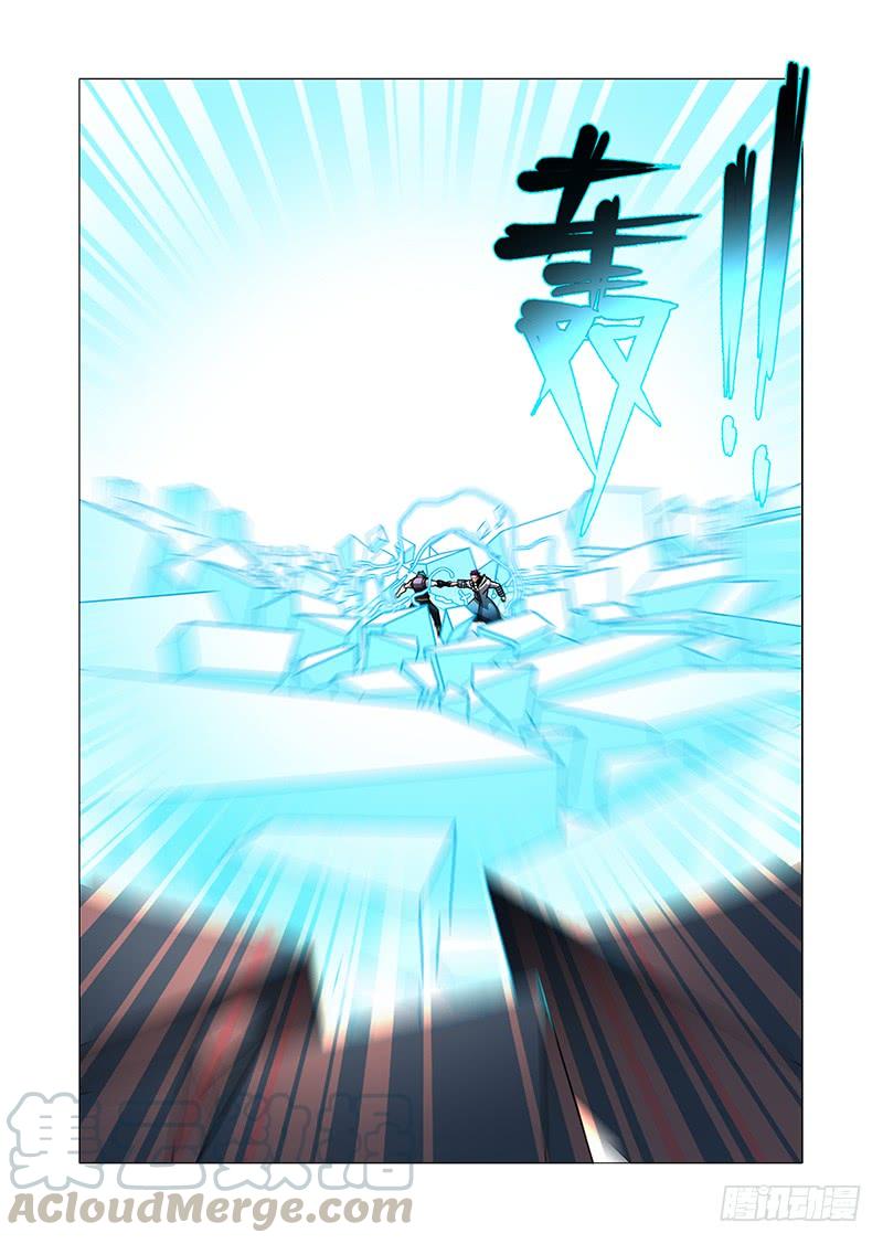 塔奇 绝望深渊篇45：逐雷崩拳 第13页