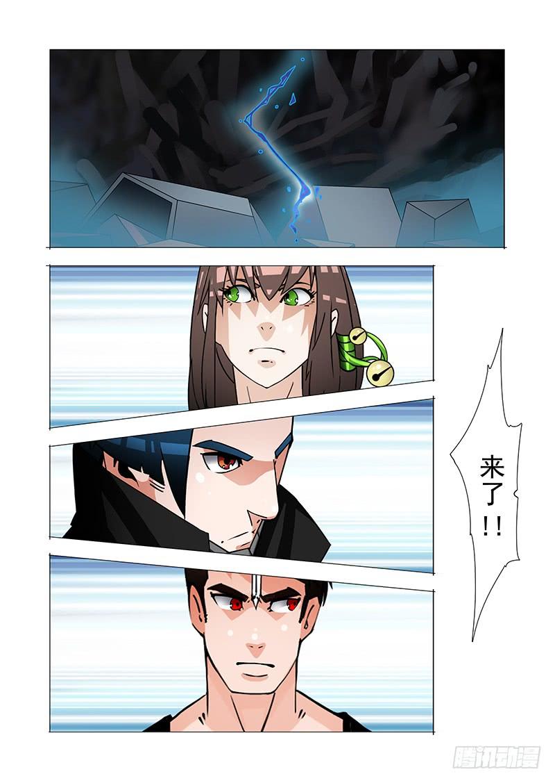 塔奇 绝望深渊篇46：等吴池出来 第10页