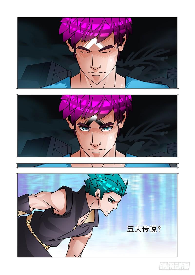 塔奇 绝望深渊篇47：报答！ 第18页