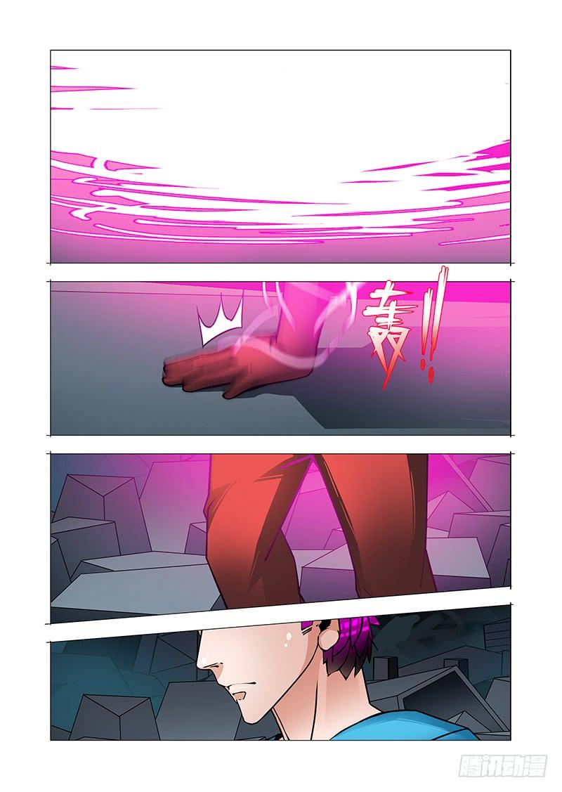 塔奇 绝望深渊篇47：报答！ 第16页