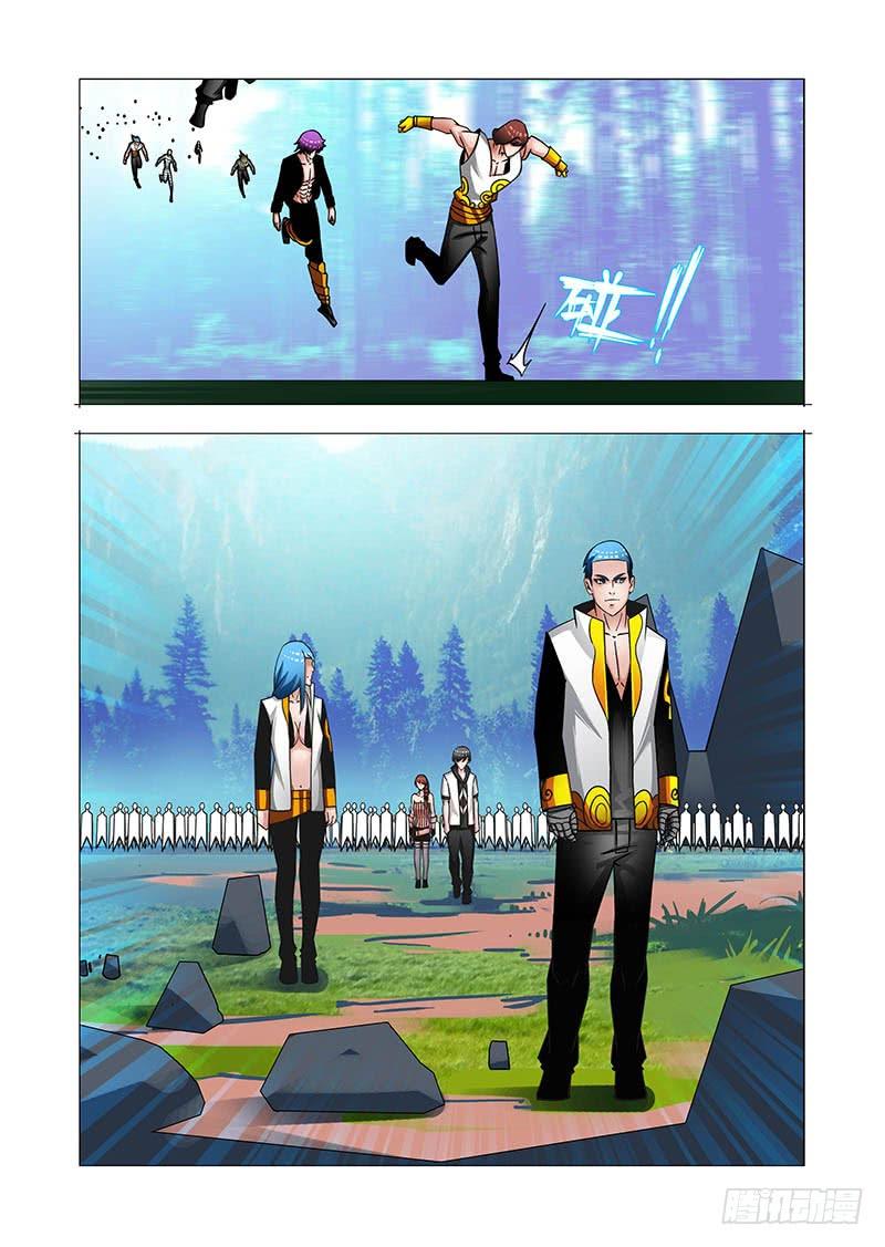 塔奇 绝望深渊篇47：报答！ 第24页