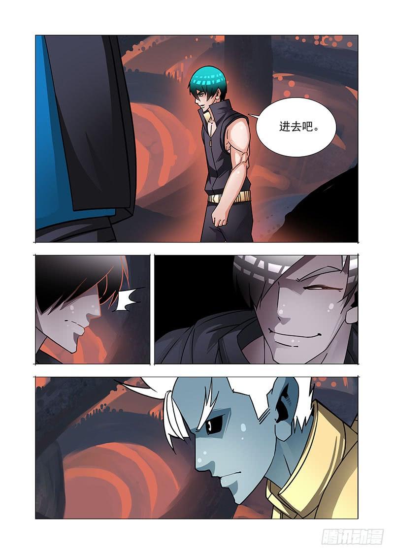塔奇 绝望深渊篇48：凌钧 第28页