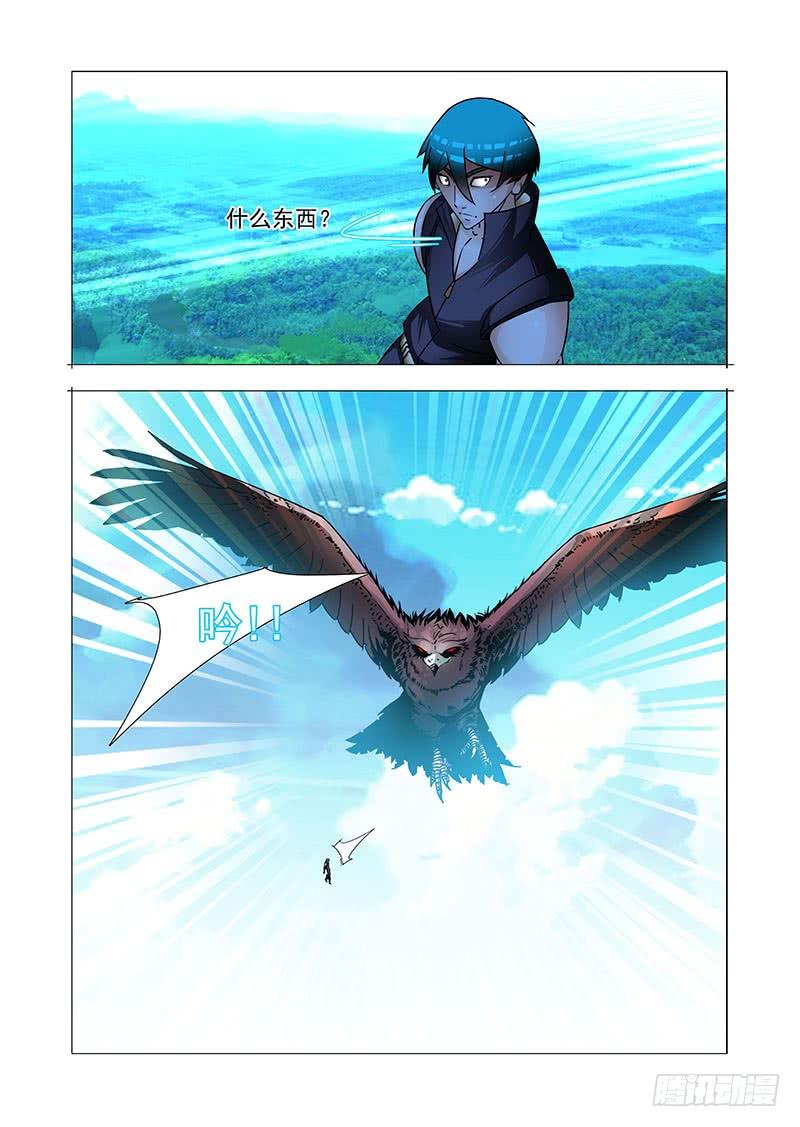 塔奇 绝望深渊篇53：这就是边境人 第22页