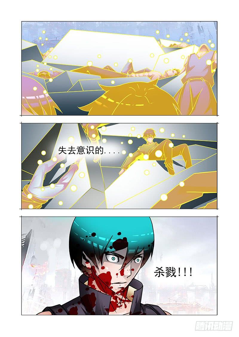 塔奇 绝望深渊篇53：这就是边境人 第12页