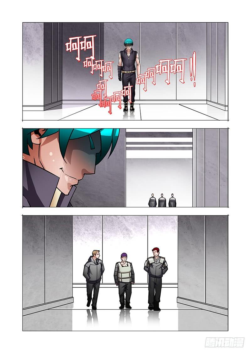 塔奇 绝望深渊篇53：这就是边境人 第2页