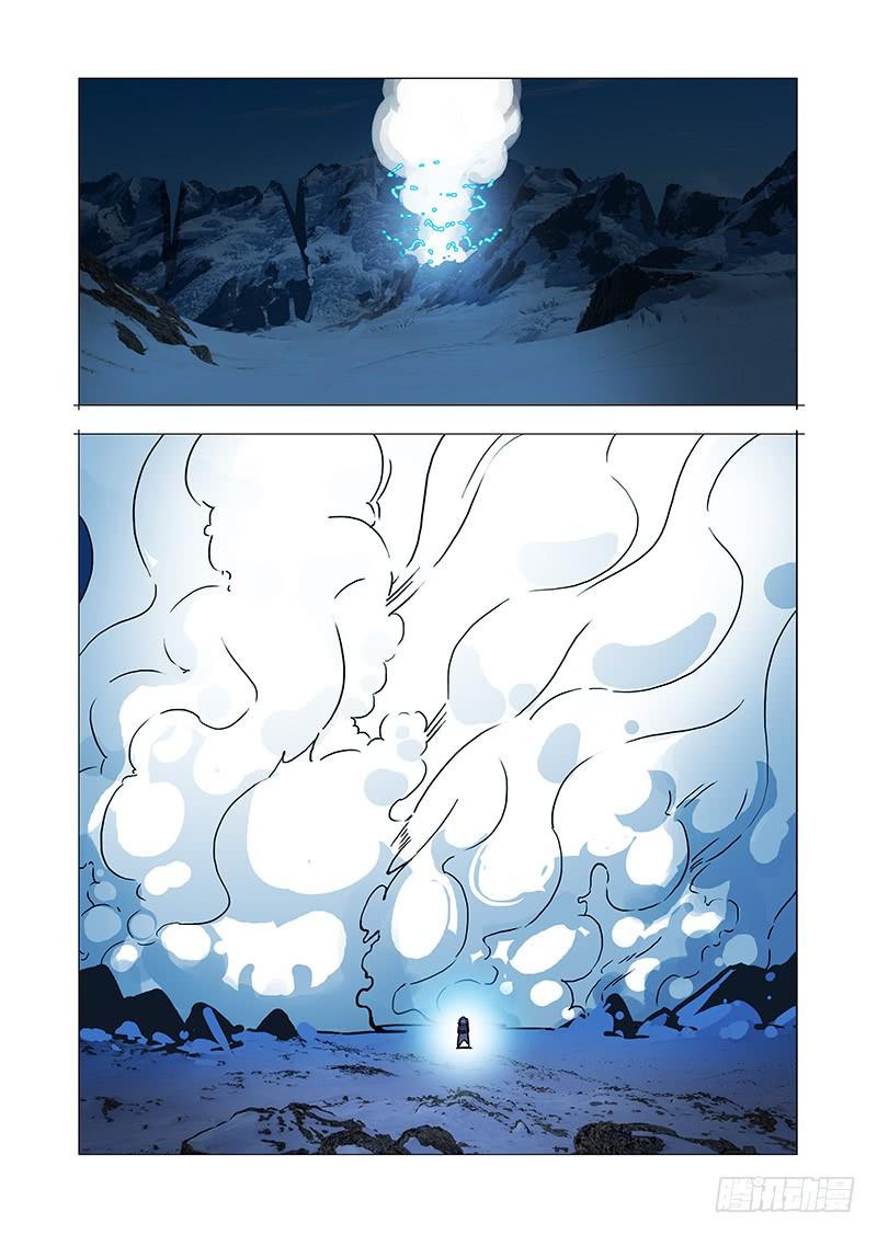 塔奇 绝望深渊篇58：解决方案 第19页