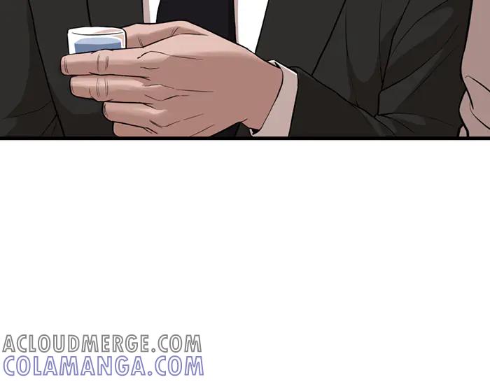 《疯颜档案》第21话 资格 第173页