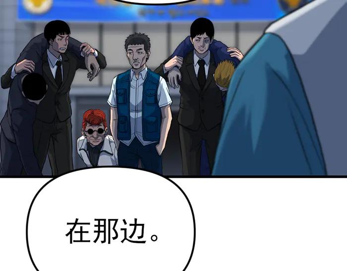 《疯颜档案》第21话 资格 第135页