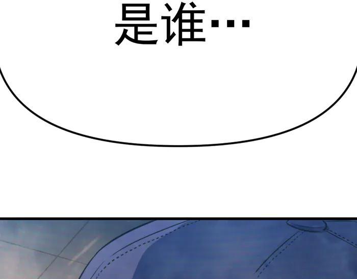 《疯颜档案》第21话 资格 第124页