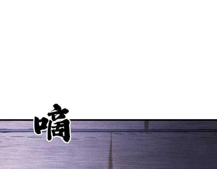 《疯颜档案》第21话 资格 第62页