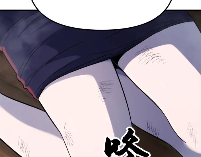 《疯颜档案》第21话 资格 第46页
