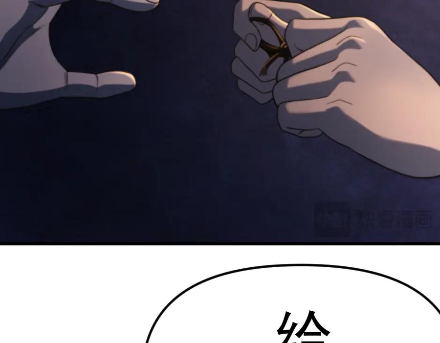 《疯颜档案》第23话 真相 第303页