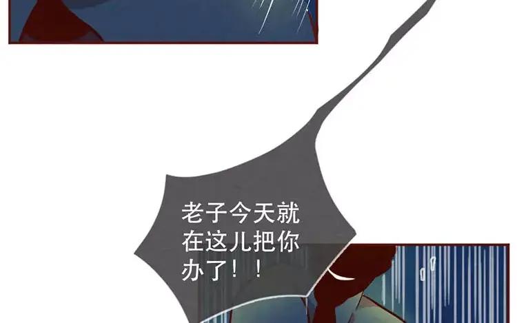 《混沌日报》第二十二话 良知 第21页