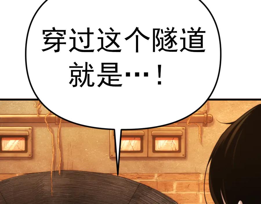 《疯颜档案》第23话 真相 第219页