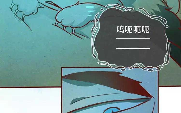 《混沌日报》第二十二话 良知 第71页