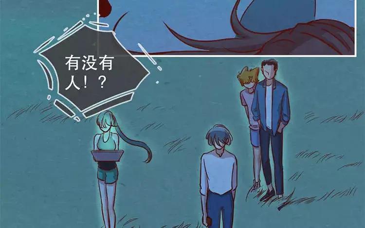 《混沌日报》第二十二话 良知 第15页