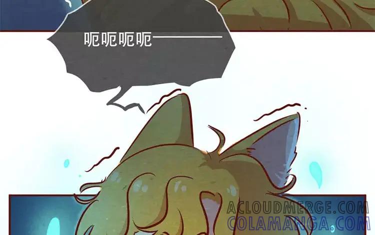 《混沌日报》第二十二话 良知 第55页