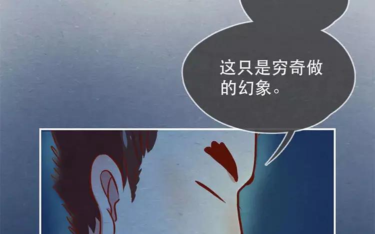 《混沌日报》第二十二话 良知 第26页