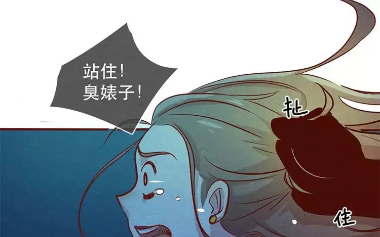 《混沌日报》第二十二话 良知 第18页