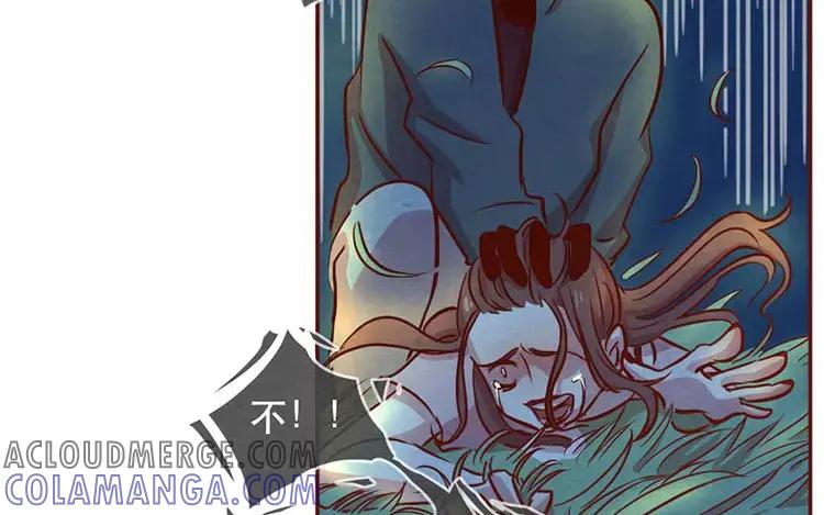《混沌日报》第二十二话 良知 第22页
