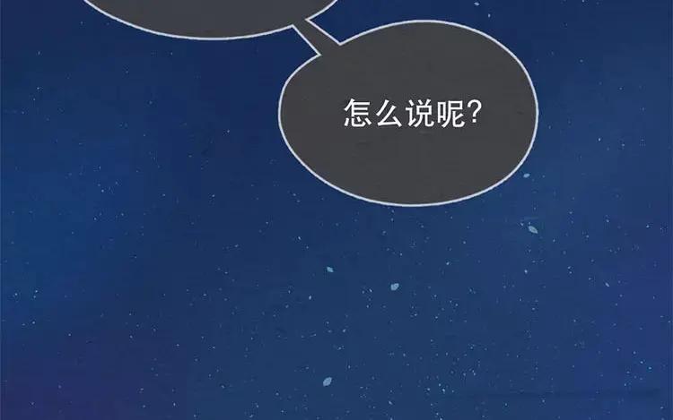 《混沌日报》第二十二话 良知 第38页