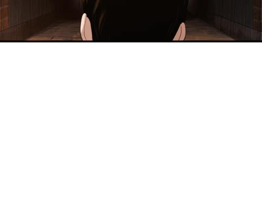 《疯颜档案》第23话 真相 第270页