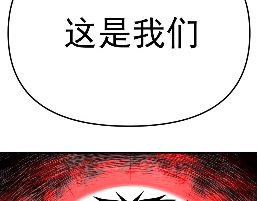 《疯颜档案》第23话 真相 第306页