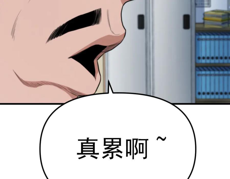 《疯颜档案》第23话 真相 第54页