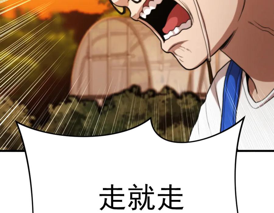 《疯颜档案》第23话 真相 第284页