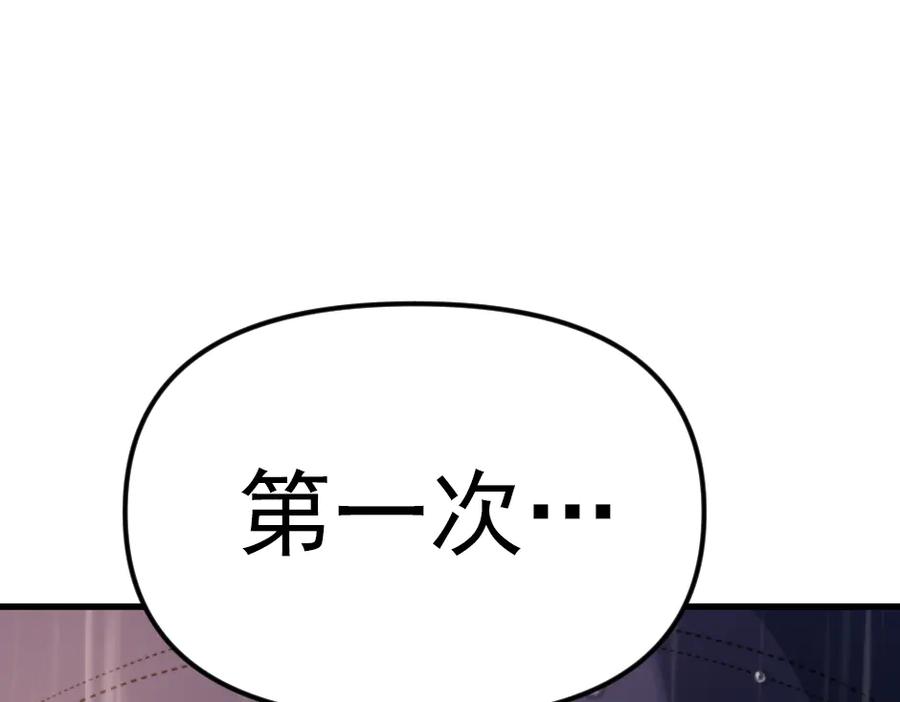 《疯颜档案》第23话 真相 第176页