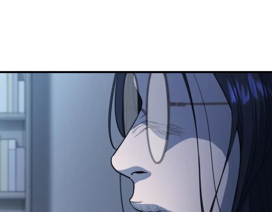 《疯颜档案》第23话 真相 第95页