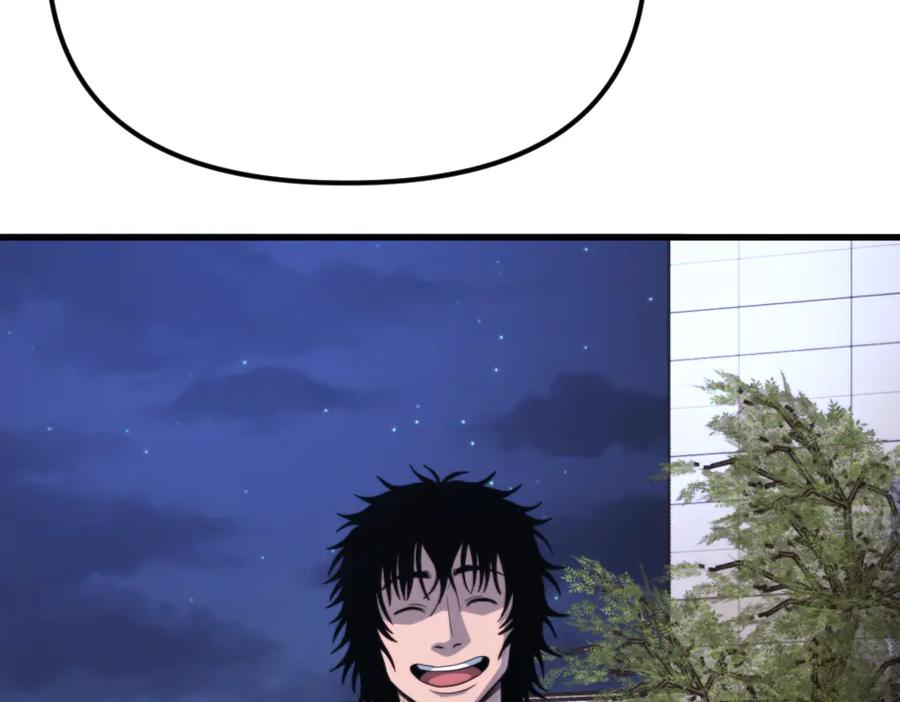 《疯颜档案》第23话 真相 第202页