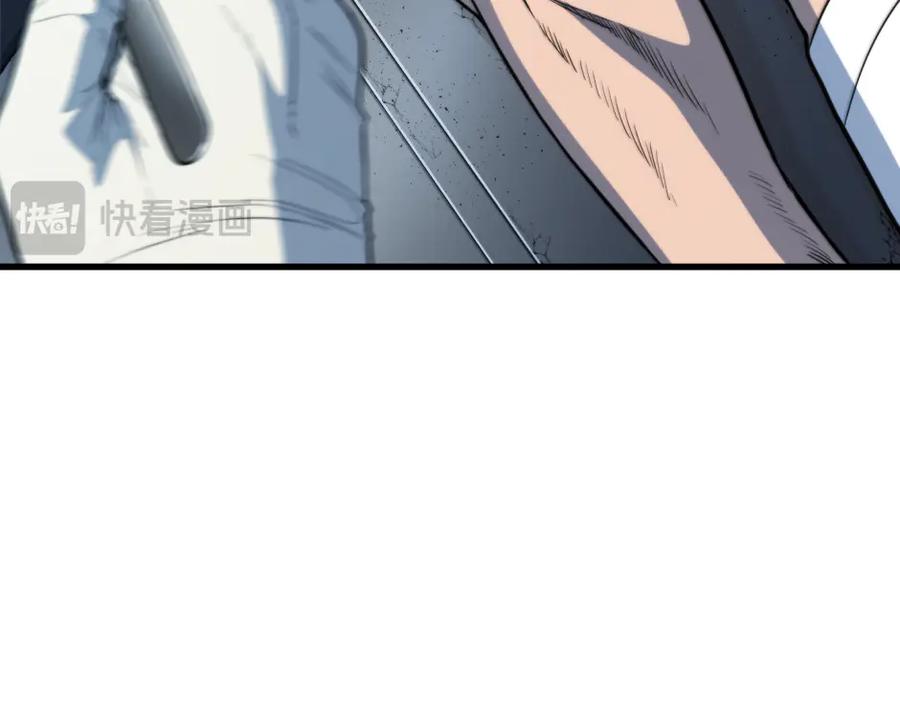 《疯颜档案》第23话 真相 第162页