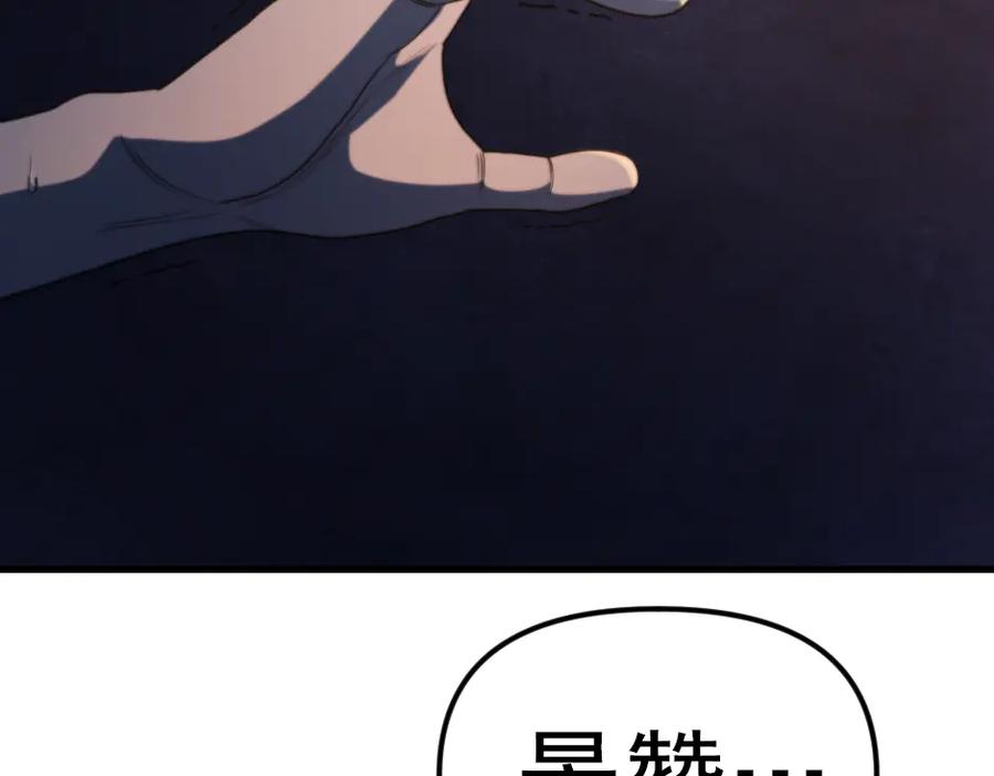《疯颜档案》第23话 真相 第300页