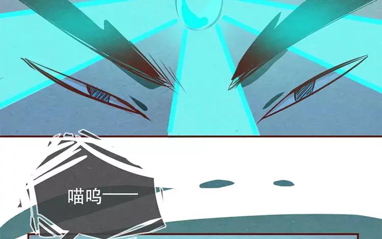 《混沌日报》第二十二话 良知 第68页