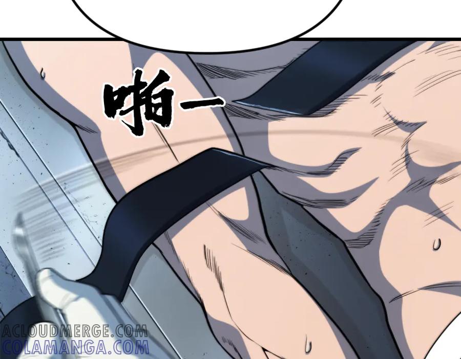 《疯颜档案》第23话 真相 第161页