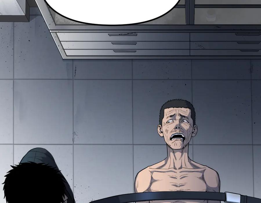 《疯颜档案》第23话 真相 第114页
