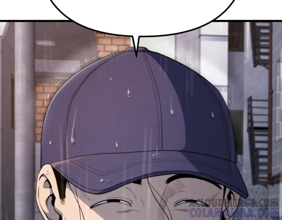 《疯颜档案》第23话 真相 第173页