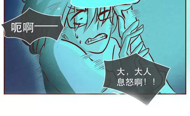 《混沌日报》第二十三话 弥勒大佬 第4页